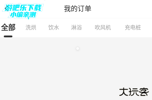 胖乖生活APP官方版 胖乖生活APP官方版