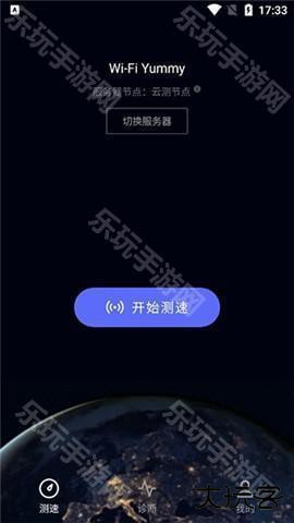 花瓣测速官网版