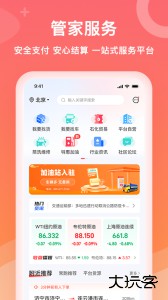 石化宝典手机版下载 v4.3.3安卓版