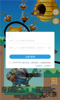 画线我贼溜最新版下载