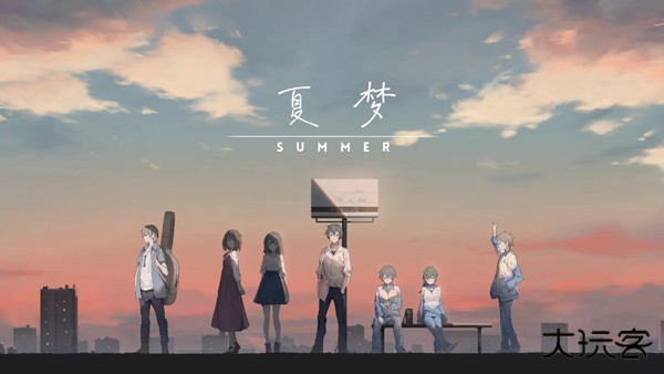 薄暮夏梦最新版下载