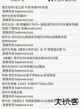 比特舟官方正版下载2.0.2免费版