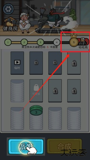 健身解压馆手游官方正版下载