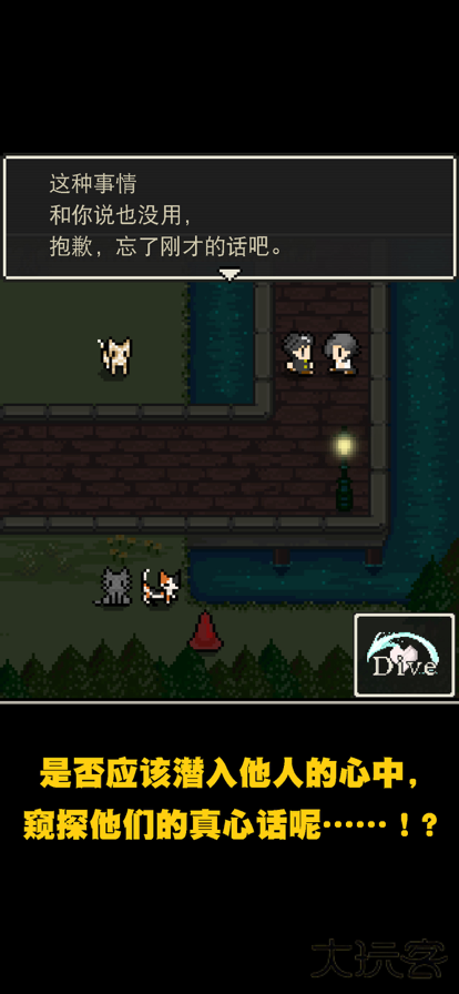 心之里侧最新版下载