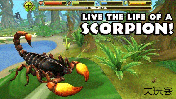 蝎子模拟器最新版下载