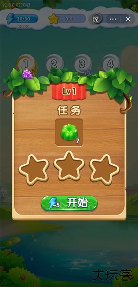 糖果缤纷消