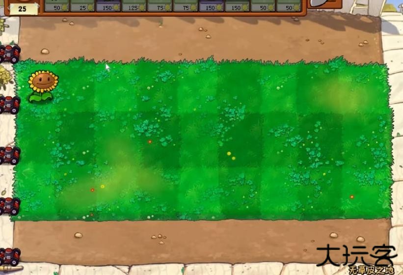 植物大战僵尸1原版中文版