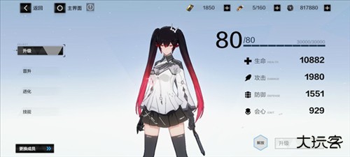 战双帕弥什云游戏