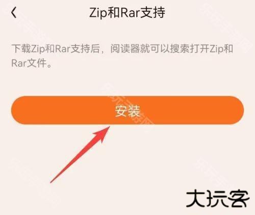 qq阅读永久vip