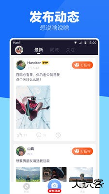 小蓝视频app