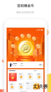 马拉松报名软件官方版客户端下载 v3.5.4安卓版