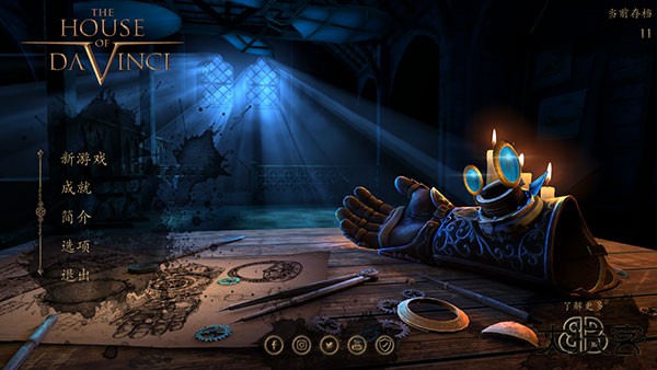 达芬奇之家最新版下载