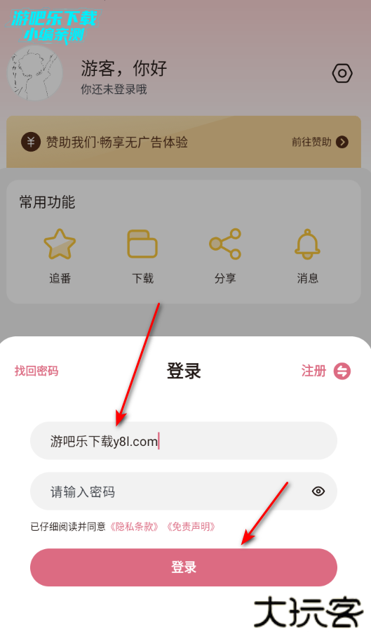 稀饭动漫纯净版app官方版