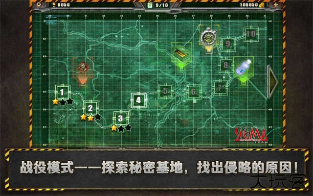 孤胆手手机版最新版下载