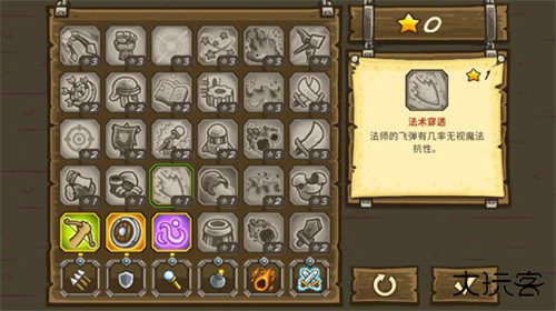 王国保卫战2中文版下载