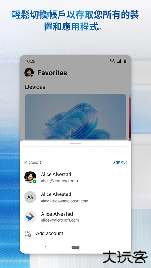 microsoft remote desktop手机中文版 v11.0.0.78