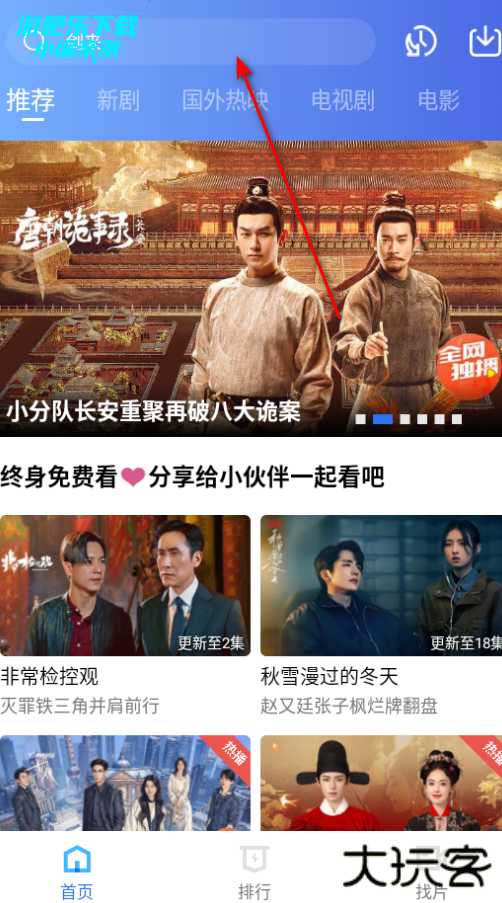 鬼才视频app最新版2026