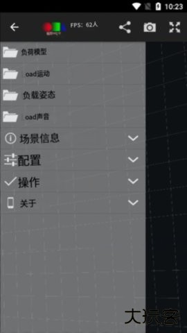 PocketMQO2026新版下载01.01.07免费版