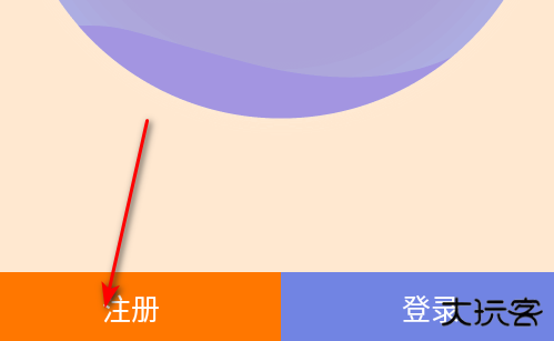 小天才app软件下载安装到手机