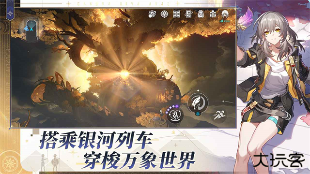 崩坏星穹铁道云游戏最新版下载