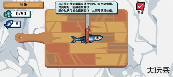 新手教程配图3