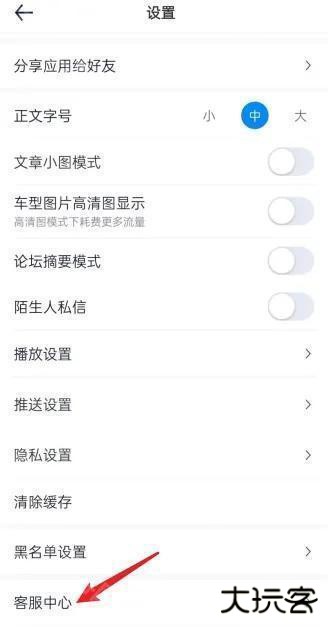 汽车之家