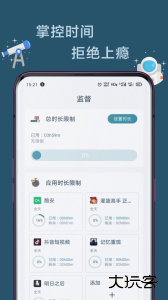 远离手机app官方版最新版下载 v4.9.18