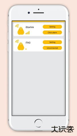 isearching防丢器免费下载2026新版1.2.9免费版