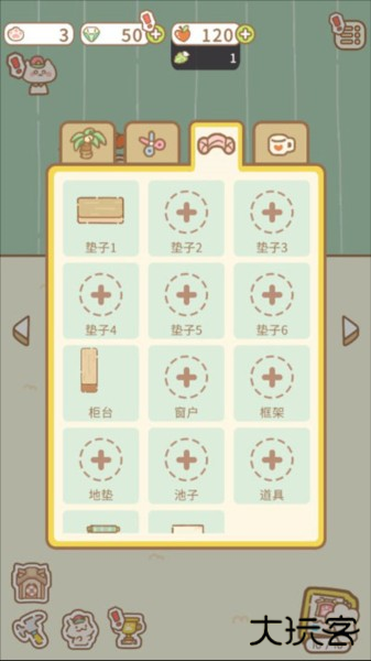 猫猫水疗馆新手攻略3