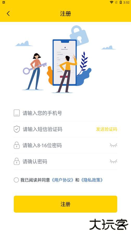 千云司机端下载安装