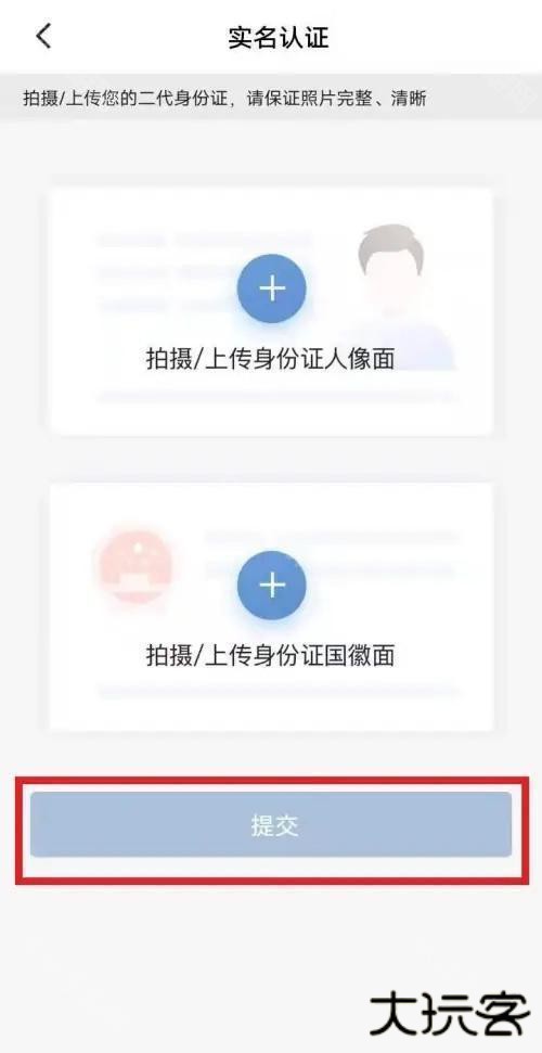 车旺大卡永不更新版