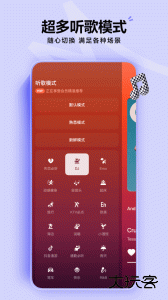 汽水音乐app最新版下载 v17.9.0安卓版