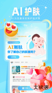 秀员安卓版app下载 v6.4.0