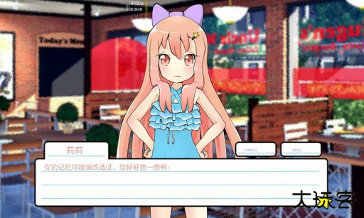 莉莉的假期最新版下载
