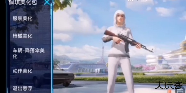 凉鹤美化包使用方法