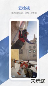 网易BUFF官方版app下载 v2.117.1.0安卓版