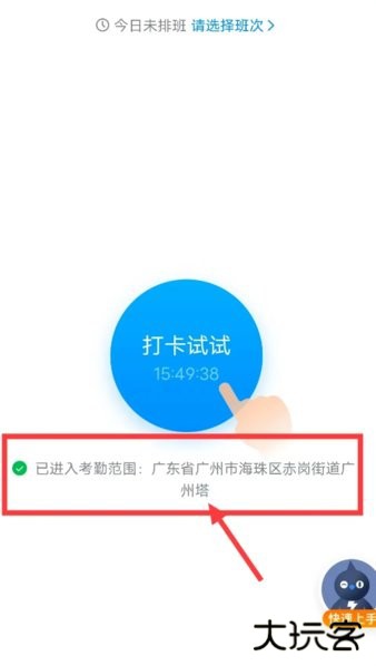 西瓜助手pro解锁永久vip版