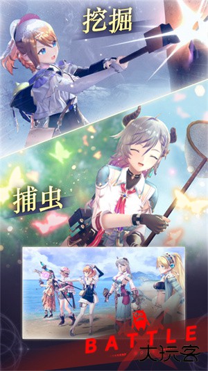 蕾斯莱莉娅娜的炼金工房最新版下载