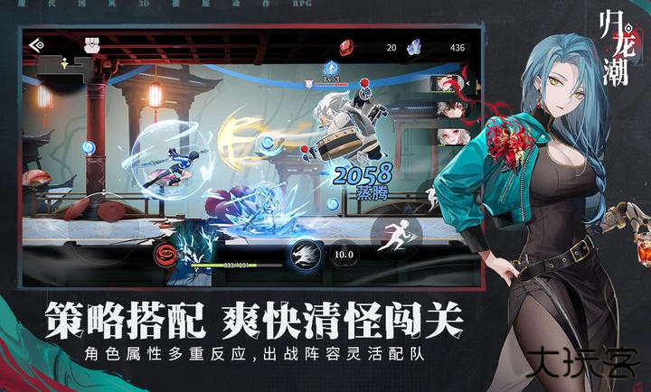 归龙潮官服最新版下载