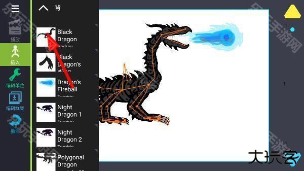 火柴人动画制作软件