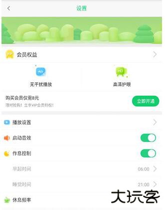 儿歌点点