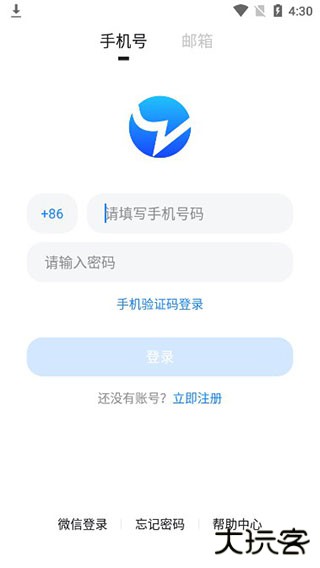 Blued闪照无限制老版本