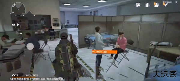 新手攻略截图2
