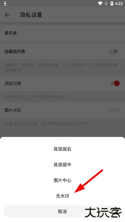 微博国际版图片10