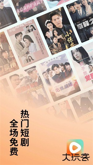 番茄短剧安卓版正版6.6.9.32