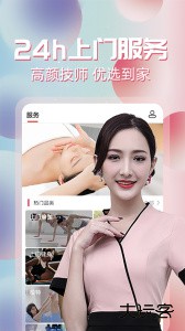 约单手机版软件下载 v6.4.3安卓版