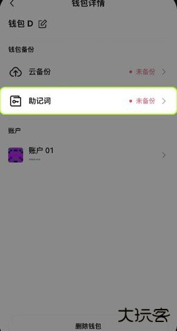 1750988667859772.jpg screenshot_2025-06-27_09-42-36.jpg