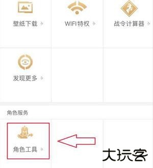 王者荣耀云游戏免费版