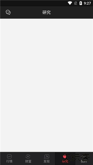 财富聚财手机版