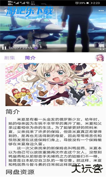 clicli动漫正版安装2026